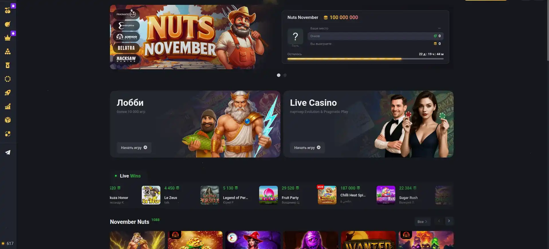 Twin casino официальный сайт игровой зал